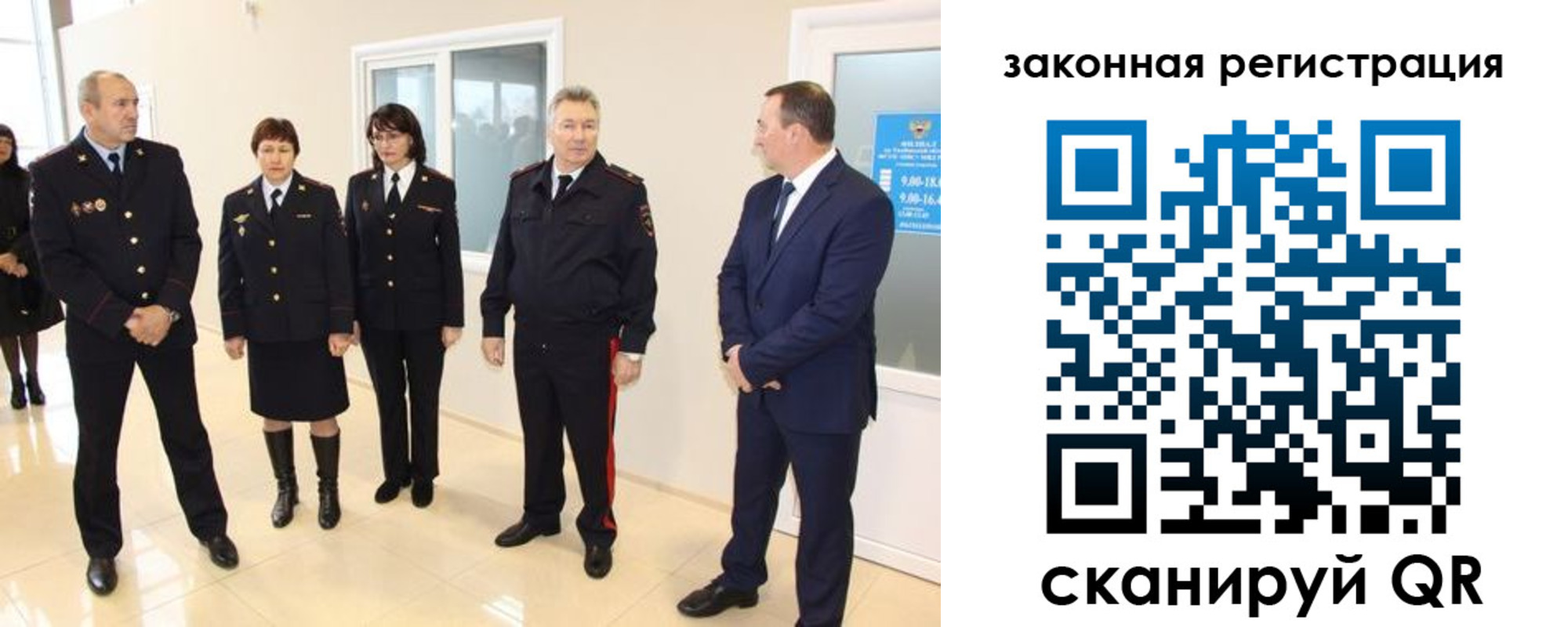 прописка гарантия в Лузе