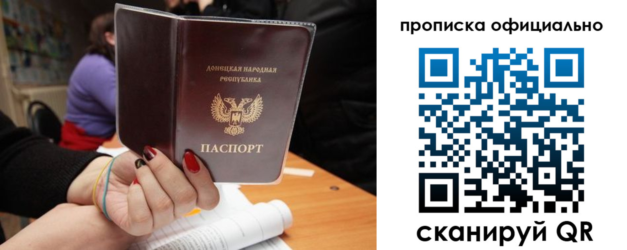 прописка от собственника в Лузе