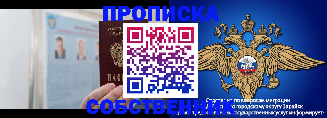 прописка поиск в Лузе