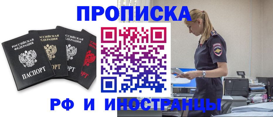 регистрация для школы в Лузе